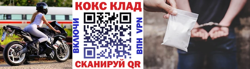 Купить наркотики сайты Бавлы ГАШИШ СК АМФЕТАМИН Каннабис Cocaine Мефедрон