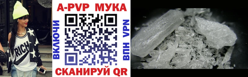 где купить наркоту Бавлы Альфа ПВП СК КРИС