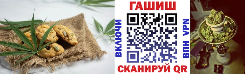 где купить   Бавлы  KRAKEN ТОР  Canna-Cookies конопля 