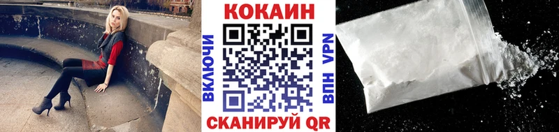 COCAIN 97%  купить закладку  Бавлы 