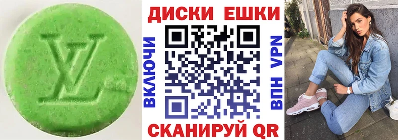 Ecstasy DUBAI  купить наркотики цена  mega онион  Бавлы 
