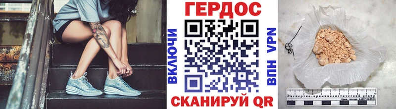 наркота  МЕГА tor  ГЕРОИН Heroin  Бавлы 