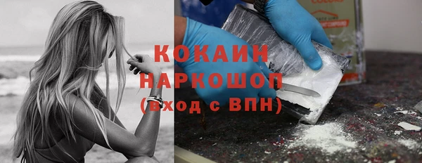спиды Аркадак
