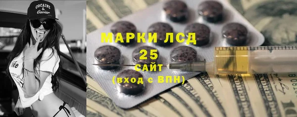 спиды Аркадак