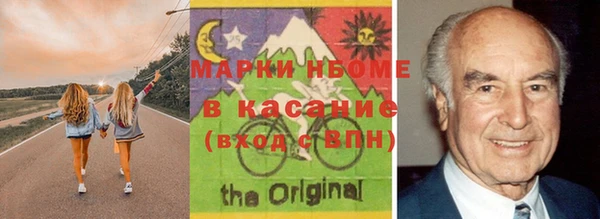 соль ск Сафоново