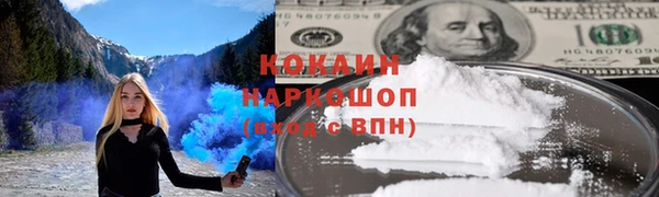 кокаин перу Армянск