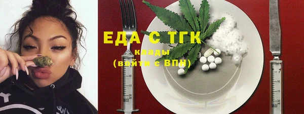 кокаин перу Армянск
