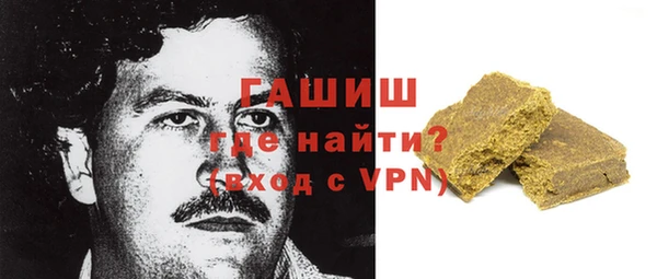 молекула духа Арсеньев