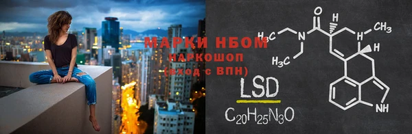 кокаин перу Армянск