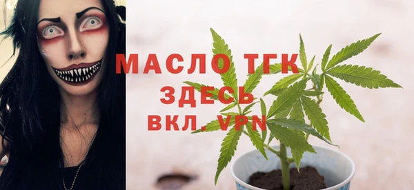 спиды Аркадак