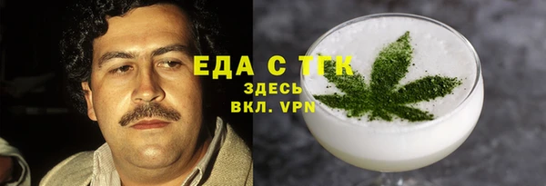 кокаин перу Армянск