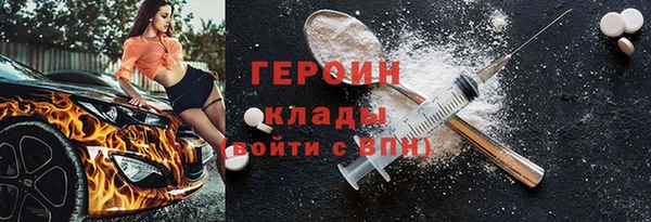 кокаин перу Армянск