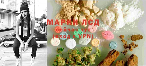 кокаин перу Армянск