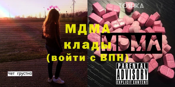 спиды Аркадак