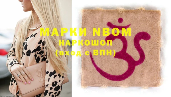 спиды Аркадак