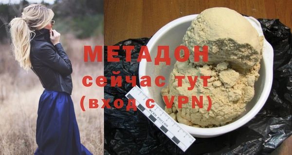 кокаин перу Армянск