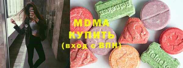 кокаин премиум Сатка