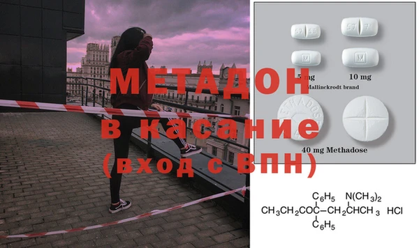 спиды Аркадак