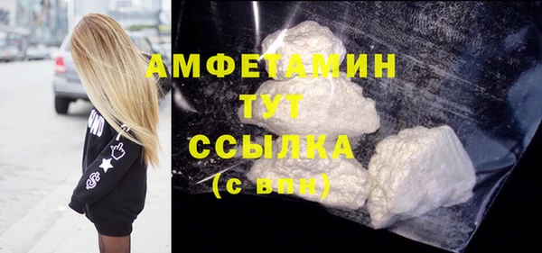 спиды Аркадак