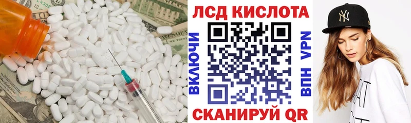ЛСД экстази кислота где купить Бавлы