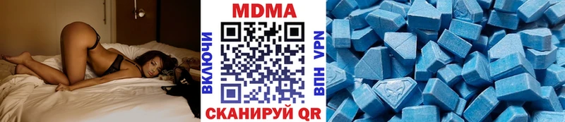 MDMA Molly  наркота  Бавлы 
