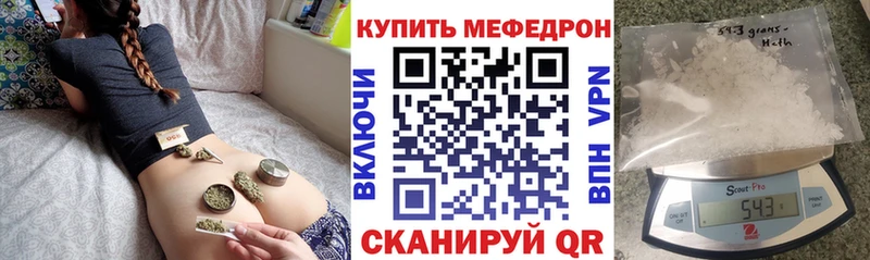 Мефедрон  Бавлы