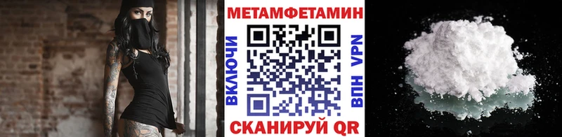 MEGA зеркало  Бавлы  Первитин винт  купить  