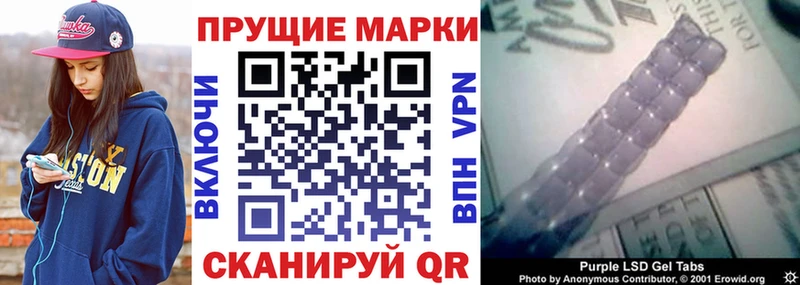 Марки 25I-NBOMe 1,8мг  Бавлы 