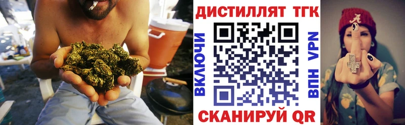Дистиллят ТГК жижа  Бавлы 