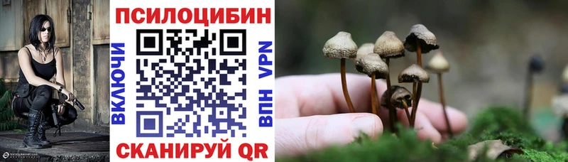 Галлюциногенные грибы GOLDEN TEACHER Бавлы